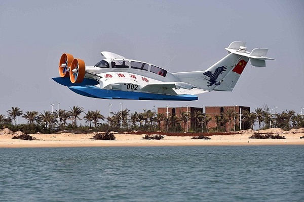 CYG-11 Uçan Tekne-3