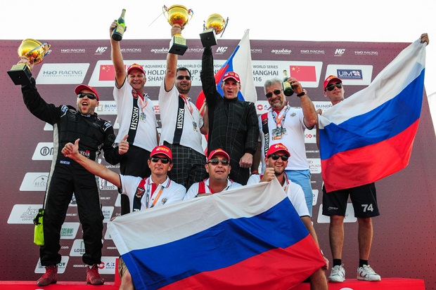 UIM H2O Nations Cup’ta Zafer Rusya’nın